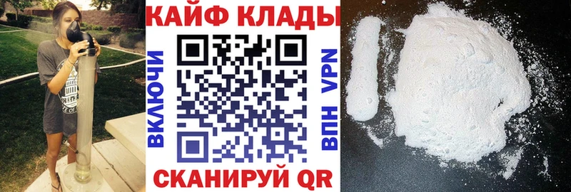 Виды наркотиков купить Велиж mega маркетплейс Кокаин ГАШ Конопля APVP