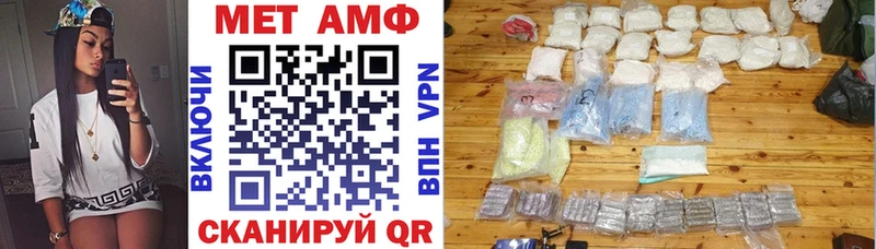 АМФ Premium  Велиж 