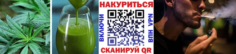 Canna-Cookies конопля  Велиж 