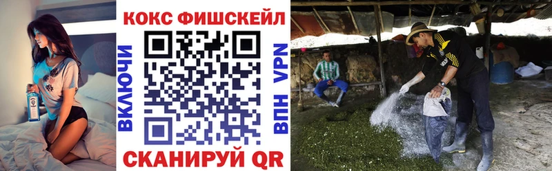 blacksprut сайт  купить   Велиж  Cocaine FishScale 