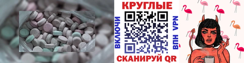 купить наркотики сайты  Велиж  Ecstasy TESLA 