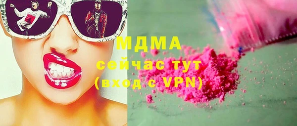 MDMA Premium VHQ Белокуриха