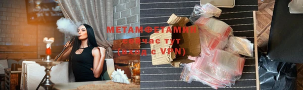 мет Беломорск