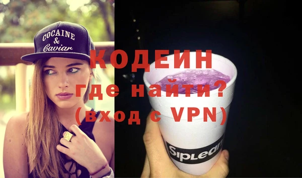 гашик Белоозёрский