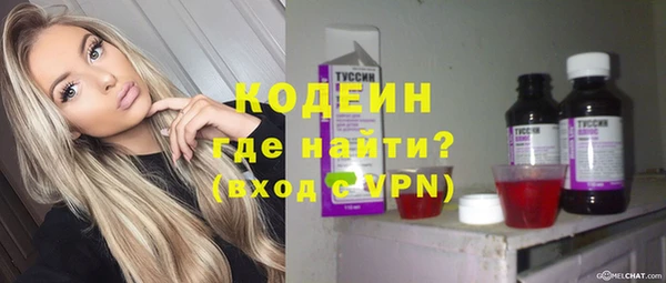 марки nbome Семёнов