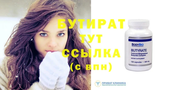 гашик Белоозёрский