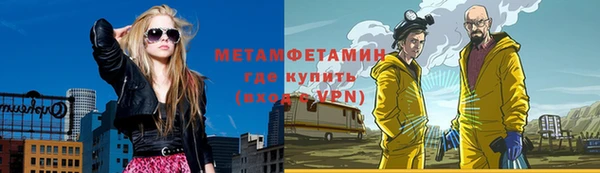 мет Беломорск