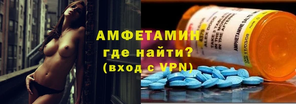 MDMA Premium VHQ Белокуриха