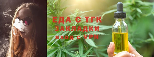 MDMA Premium VHQ Белокуриха