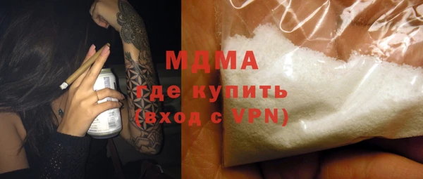 гашик Белоозёрский