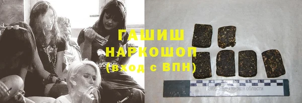 гашик Белоозёрский