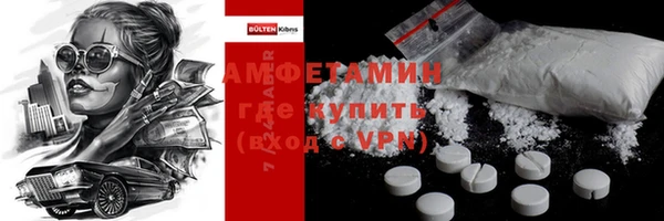 гашик Белоозёрский
