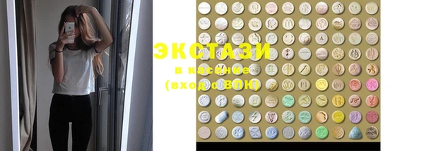 MDMA Premium VHQ Белокуриха