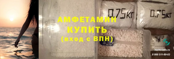 мет Беломорск