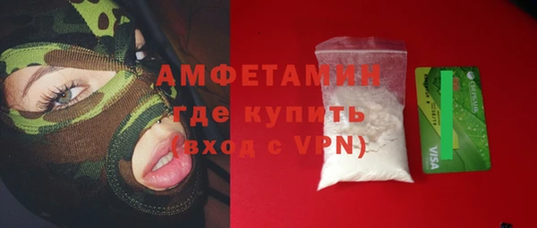 гашик Белоозёрский