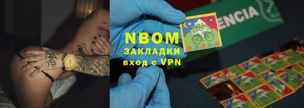 гашик Белоозёрский