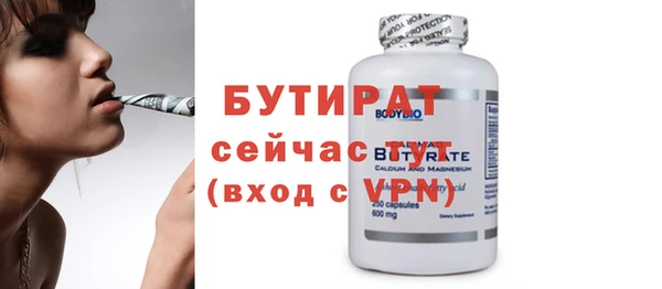 гашик Белоозёрский