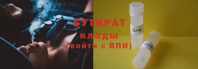 мет Беломорск