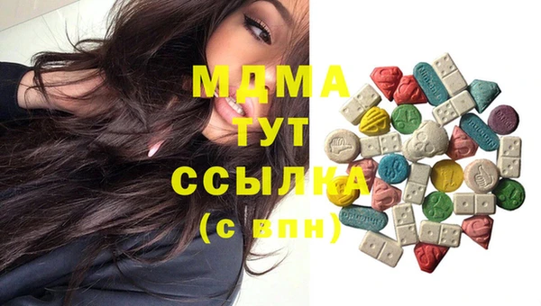 MDMA Premium VHQ Белокуриха