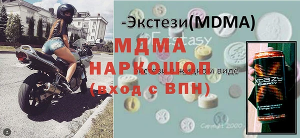гашик Белоозёрский