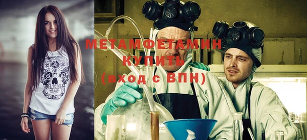 мет Беломорск