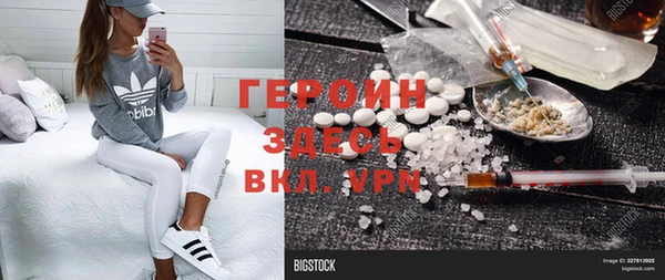 гашик Белоозёрский