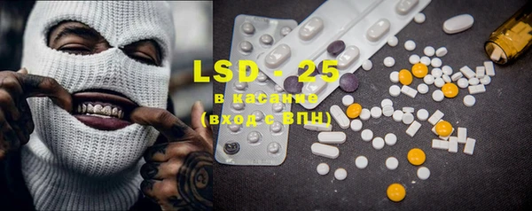 MDMA Premium VHQ Белокуриха
