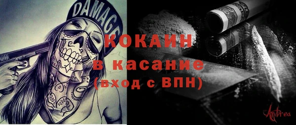 MDMA Premium VHQ Белокуриха