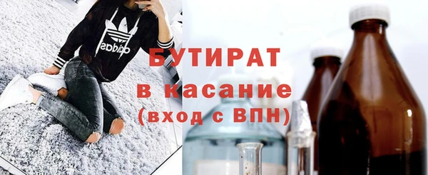 MDMA Premium VHQ Белокуриха