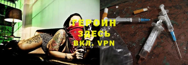 MDMA Premium VHQ Белокуриха