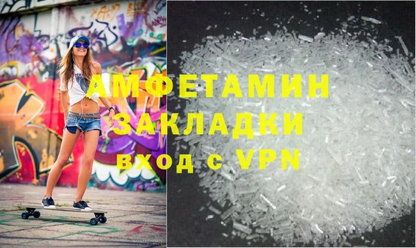 мет Беломорск