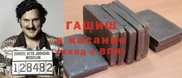 гашик Белоозёрский