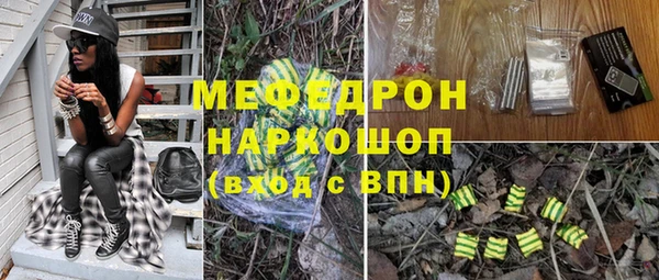 гашик Белоозёрский