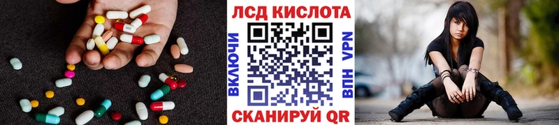 продажа наркотиков  Велиж  ЛСД экстази кислота 