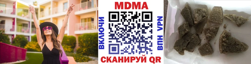 МДМА crystal где можно купить наркотик Велиж