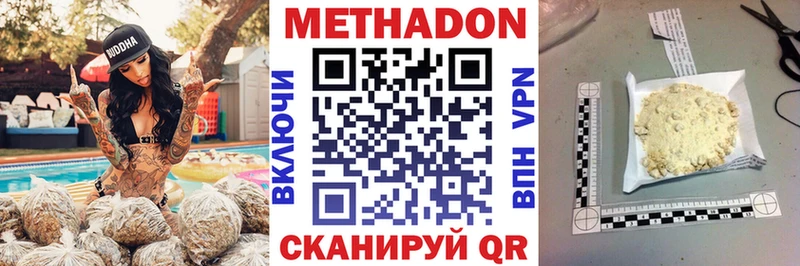 Метадон мёд  hydra ССЫЛКА  Велиж 