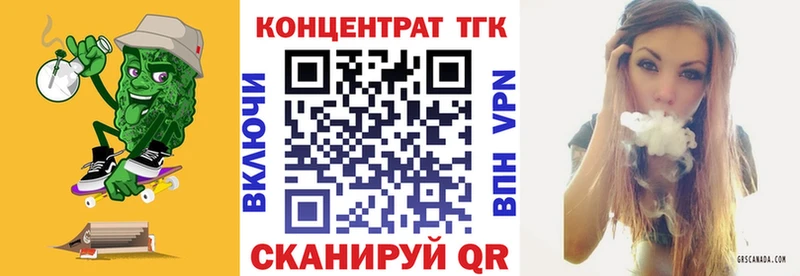 Дистиллят ТГК THC oil  Велиж 